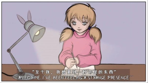 艾琳娜的焦虑图2