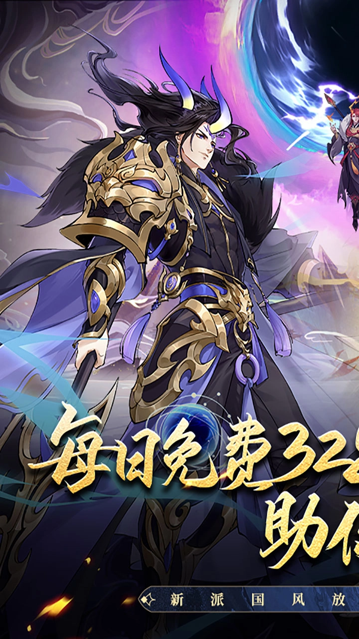 浮生梦山海-图1