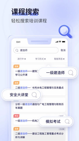 数培通截图4