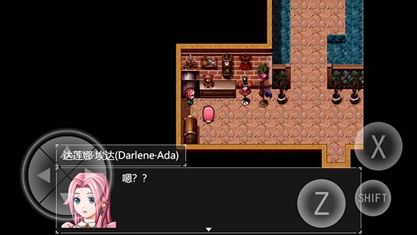 零落之花游戏(5)