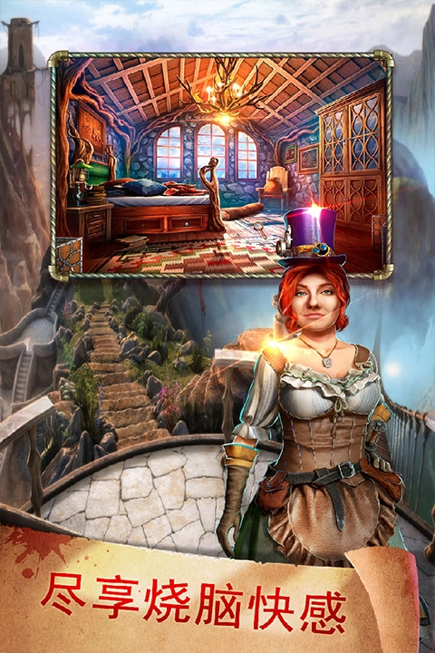 密室逃脱17守护公寓老版