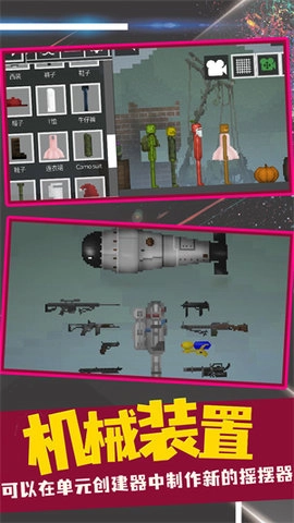 甜瓜游乐场冒险(1)