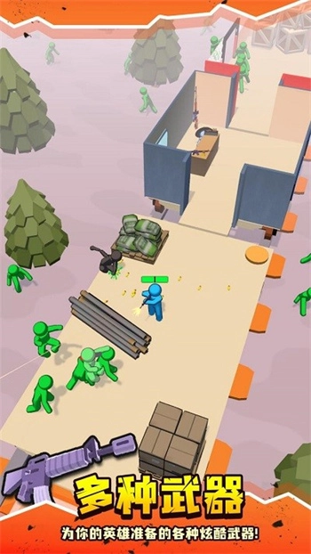 末日僵尸列车(4)