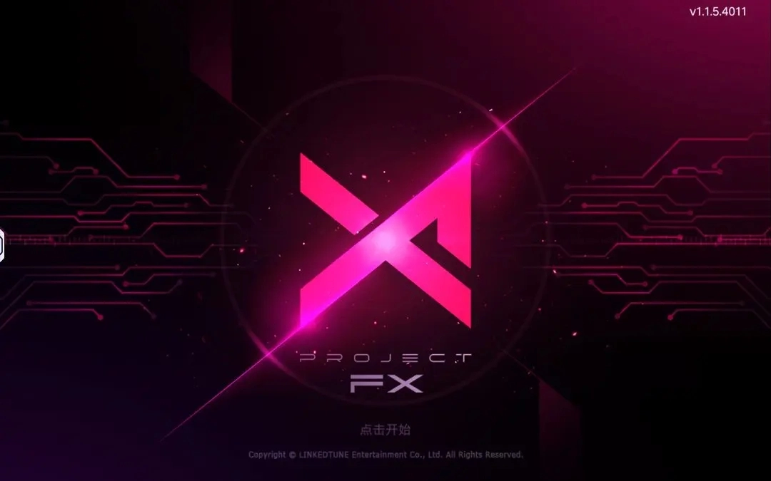 Project FX截图1