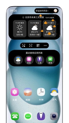 灵动岛图5