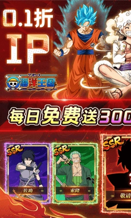 海洋王国内购版(1)