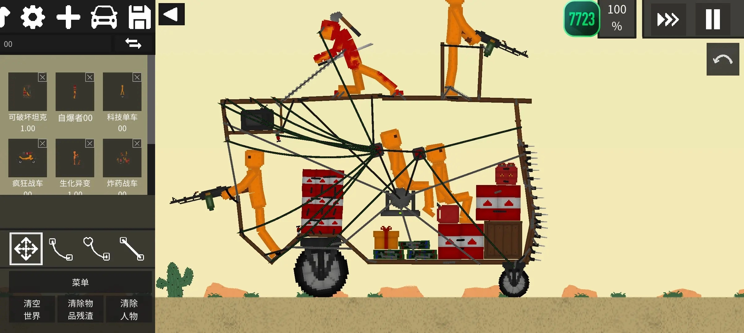 水果游乐场最新版截图2