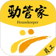 劲管家员工