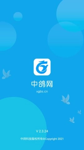 中鴿網(wǎng)截圖0