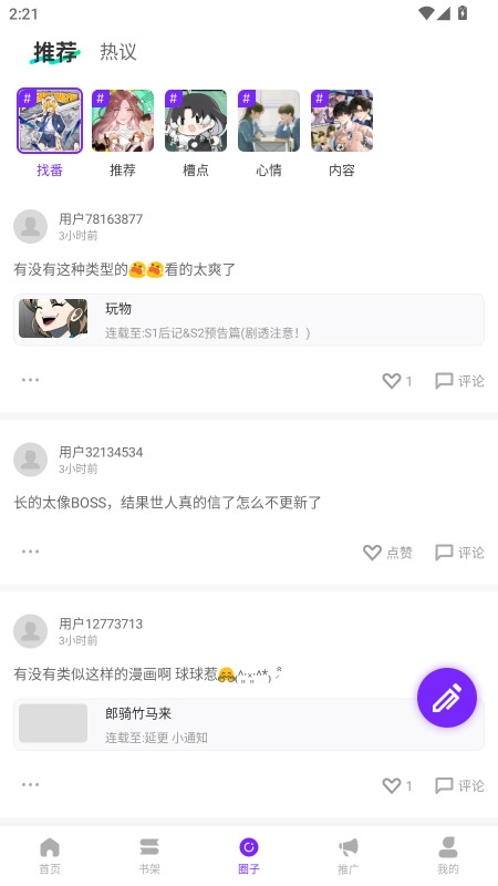 零界绘图2