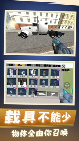 马桶人城市风波(3)