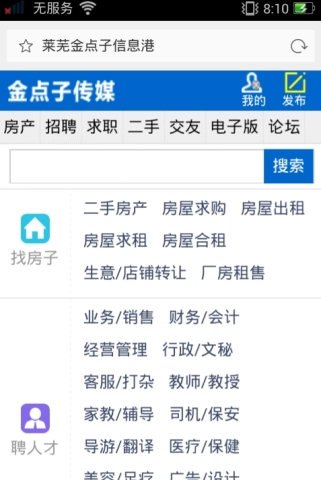 金点子信息港图3