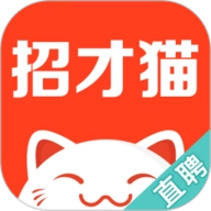 招才猫直聘