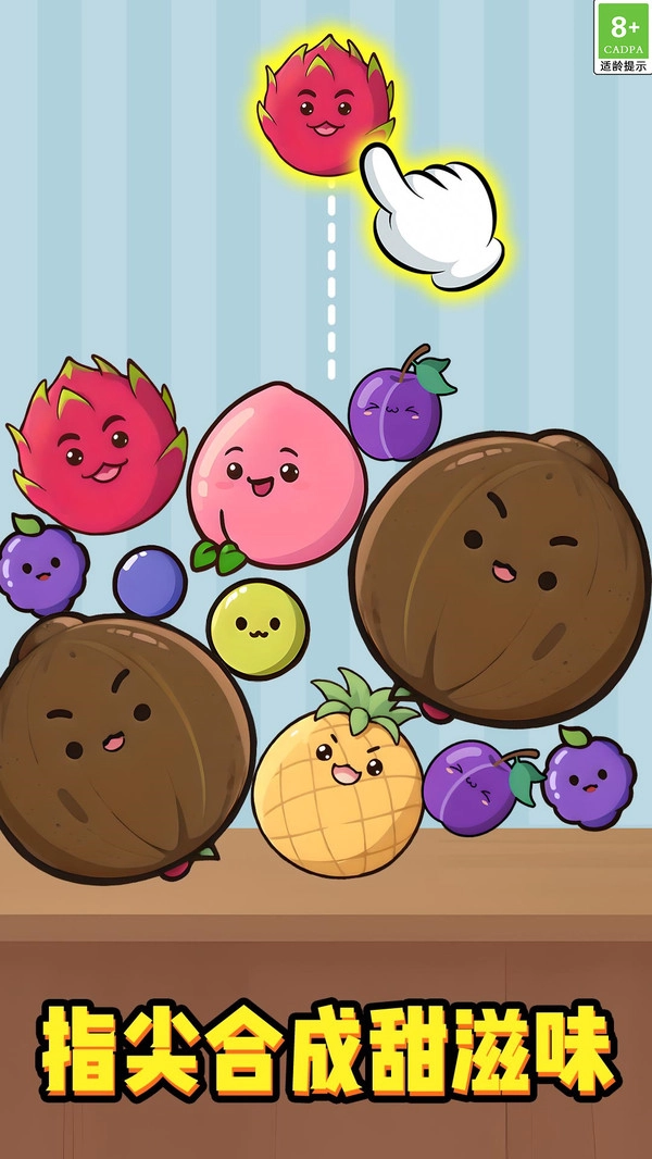 趣味解锁3D截图0