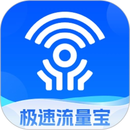 极速流量宝