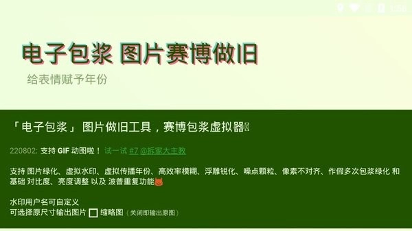 神奇海螺试验场图2