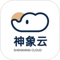 神象云 V3.12.1