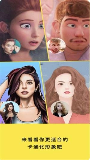 萌拍美顏相機截圖0