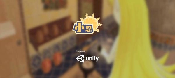 小忍计划国际版