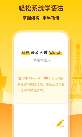 鹿老师说外语(4)