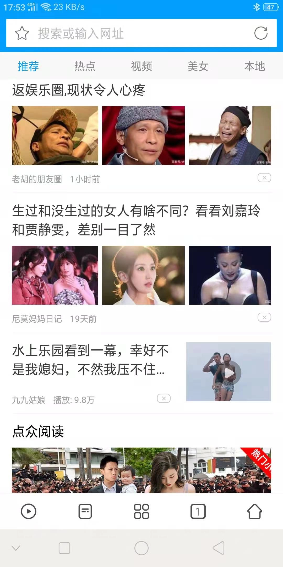 影音先锋手机版截图3