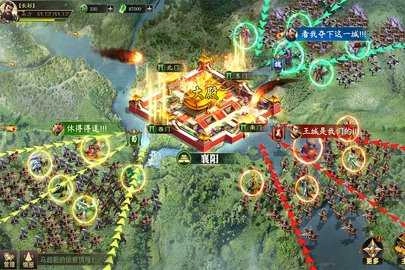 攻城三国志免费版