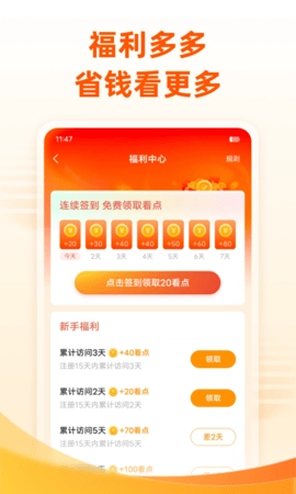 免费小说大全(4)