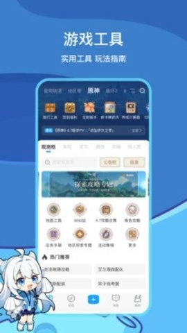 米哈游通行证图1