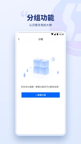 兴动竞技截图4