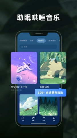 幻休图2