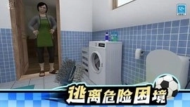 熊孩子行動截圖3