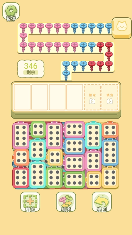 迷你梦幻小屋(3)