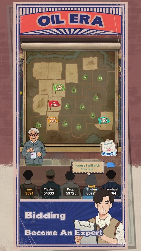 吸油记国际版截图5