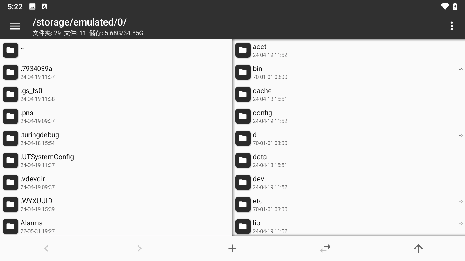 mt管理器老版图4