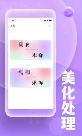 糟老头式视频生活