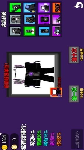 马桶人生死大战图1