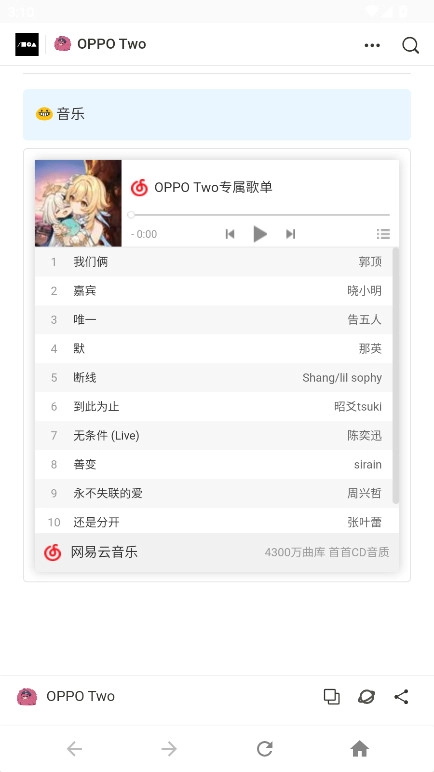 OPPO Two3