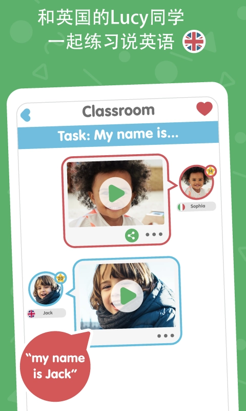 Lingumi原名咕咪英語(yǔ)截圖4