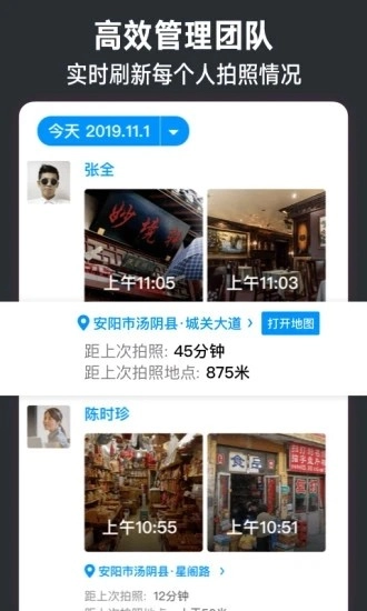 今日水印相机免费图2