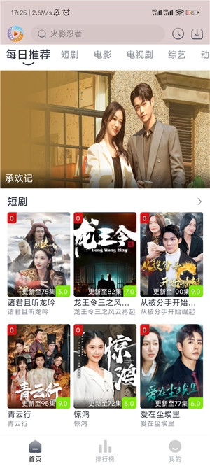 疾风视频免费安装1