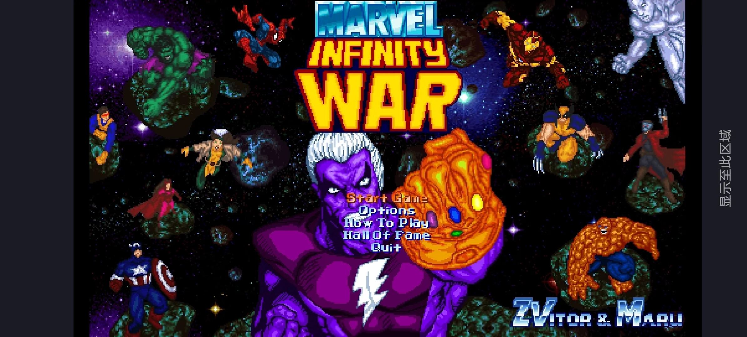 漫威无限战争截图3