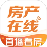 房产在线