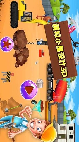 模拟小屋设计3D截图2