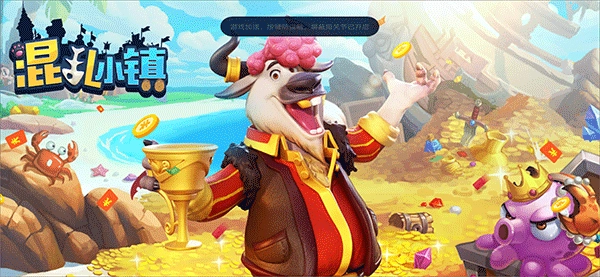 混亂小鎮(zhèn)游戲截圖0