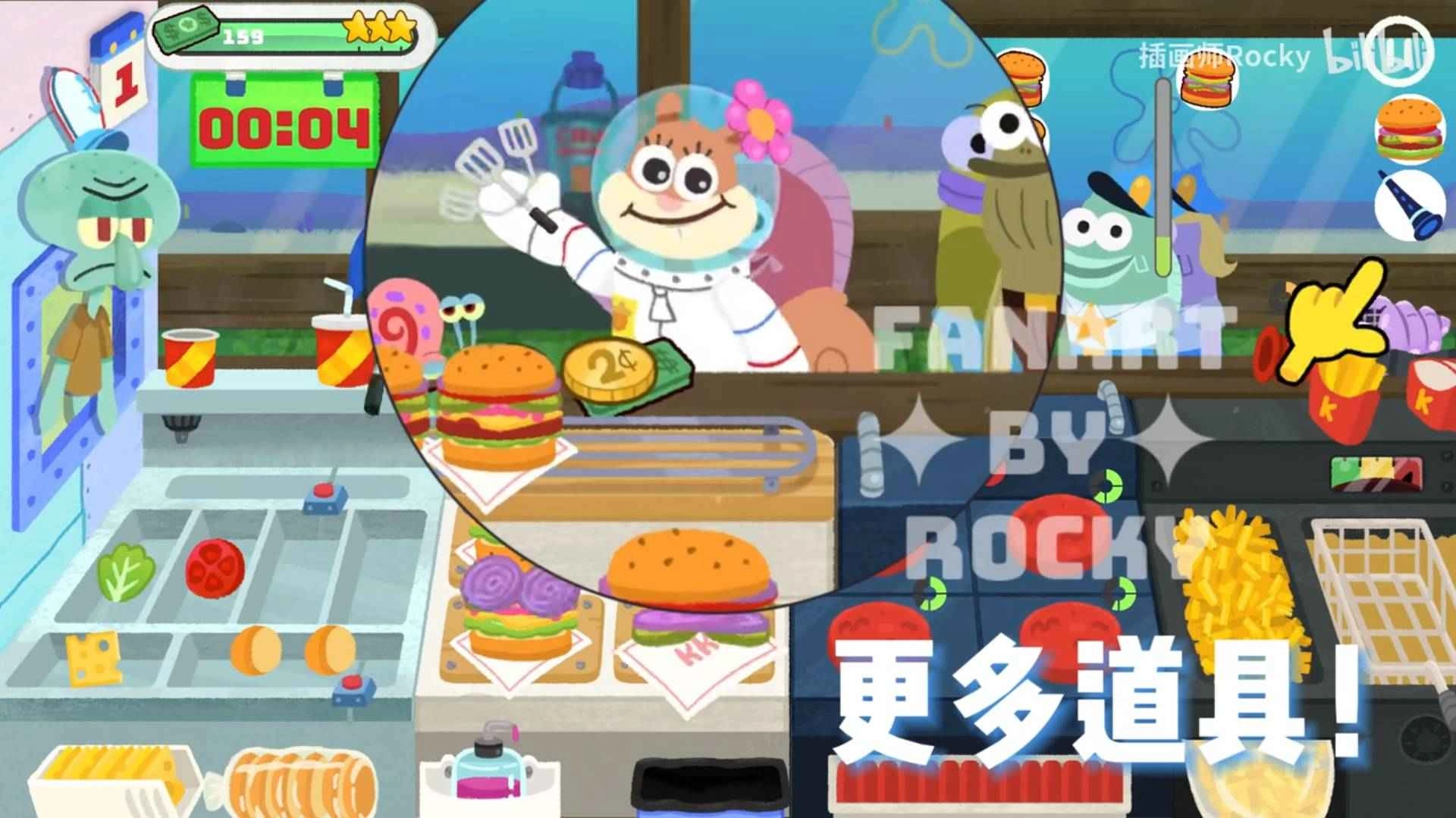 蟹堡王传奇中文版图3