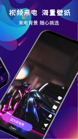 手机铃声大全图2