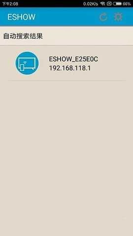 eshow图3