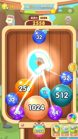 2026合成消除图4