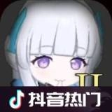 夏莱的午夜后宫2