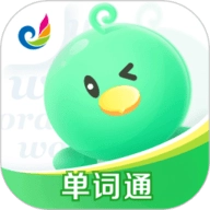 E听说单词通